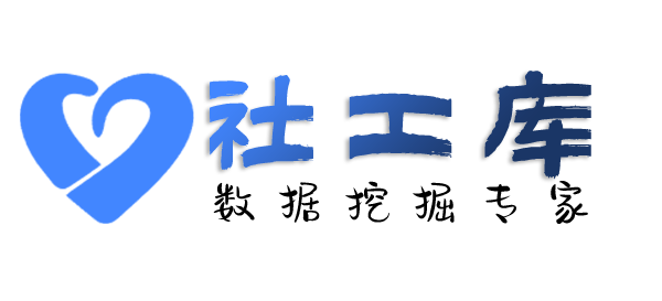 Hope社工库远航宾馆开房记录